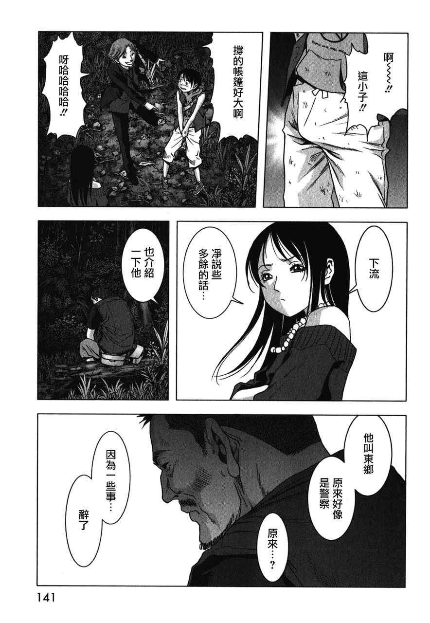 第52话