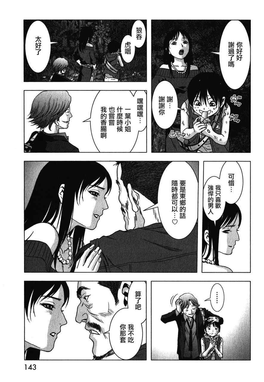 第52话
