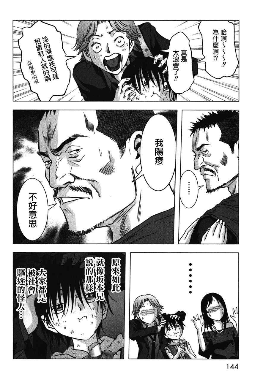 第52话