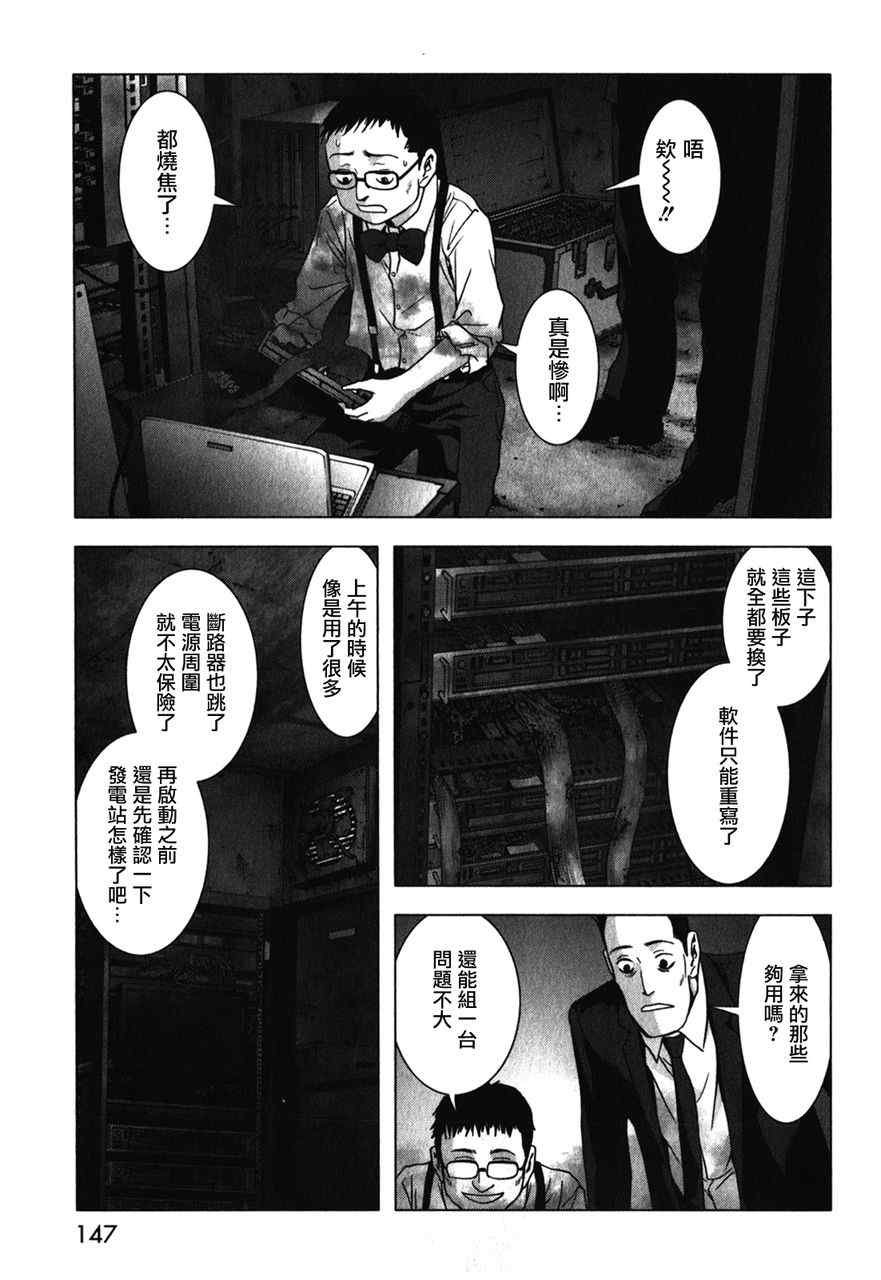 第52话