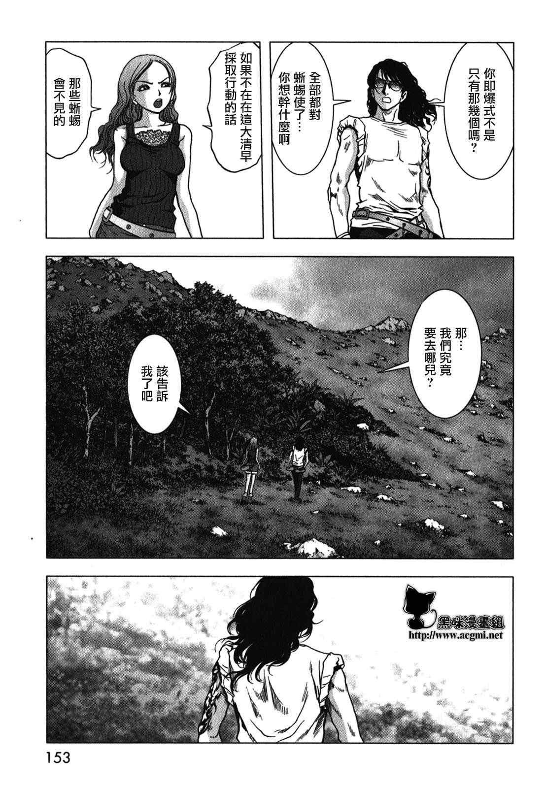 第53话