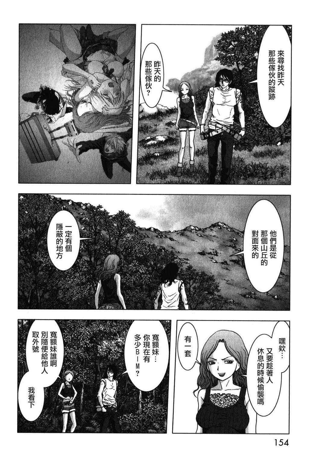 第53话