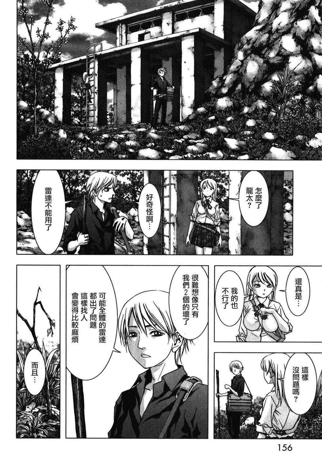 第53话