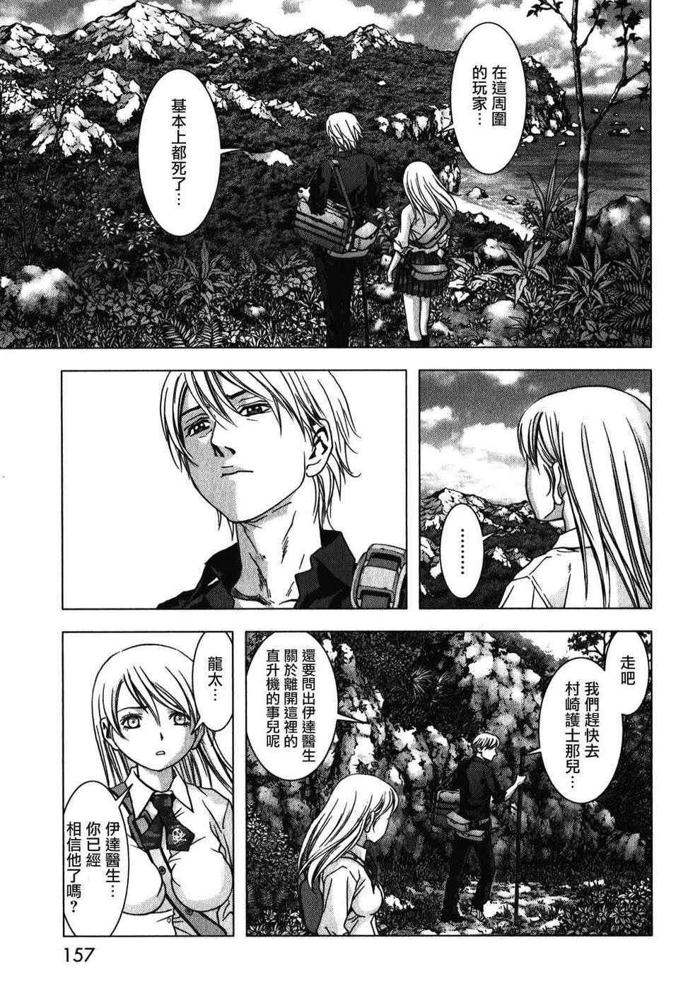 第53话