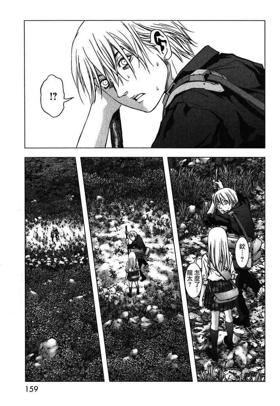 第53话