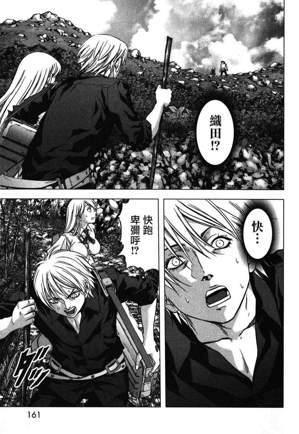 第53话