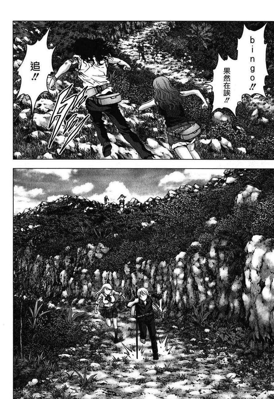 第53话