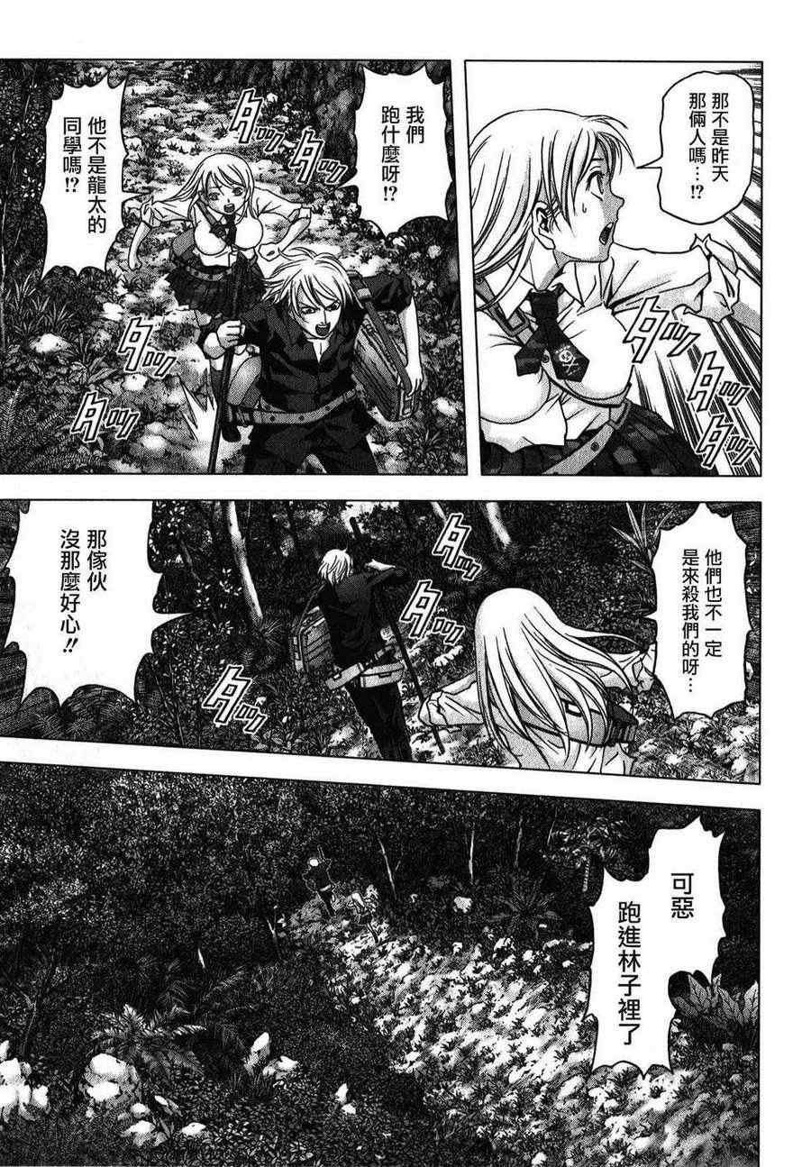 第53话