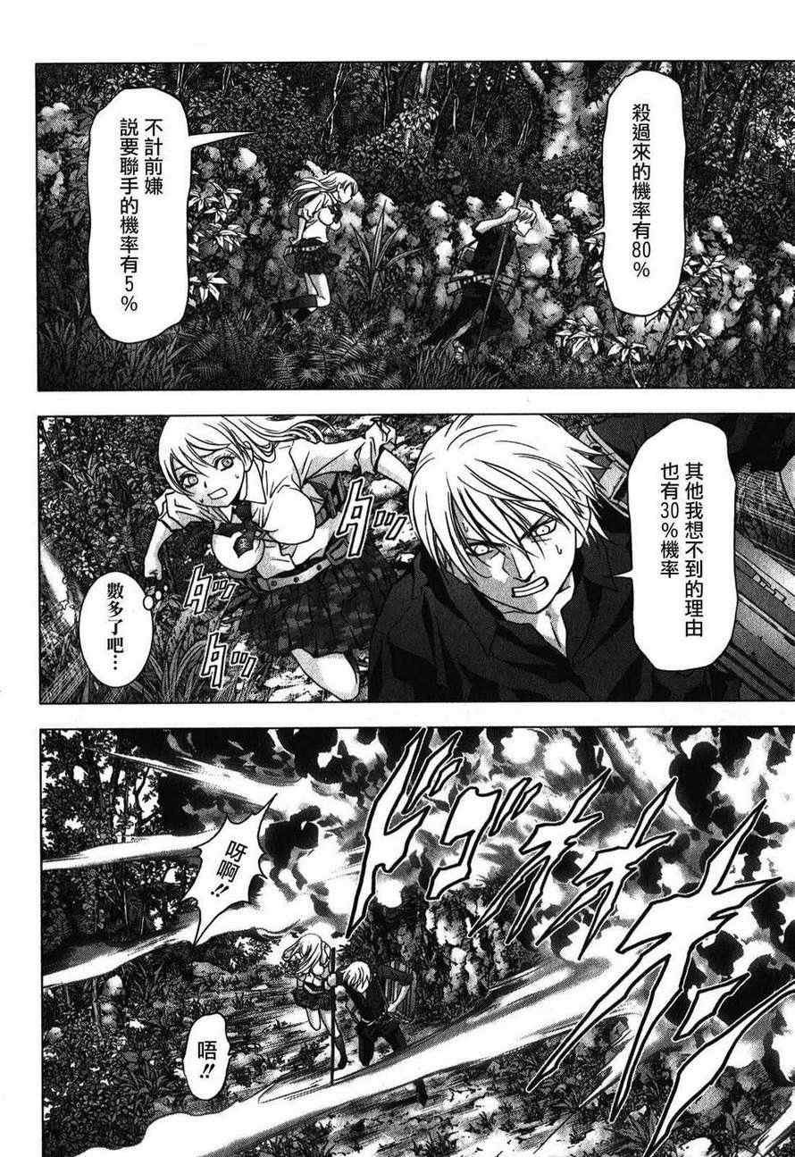 第53话