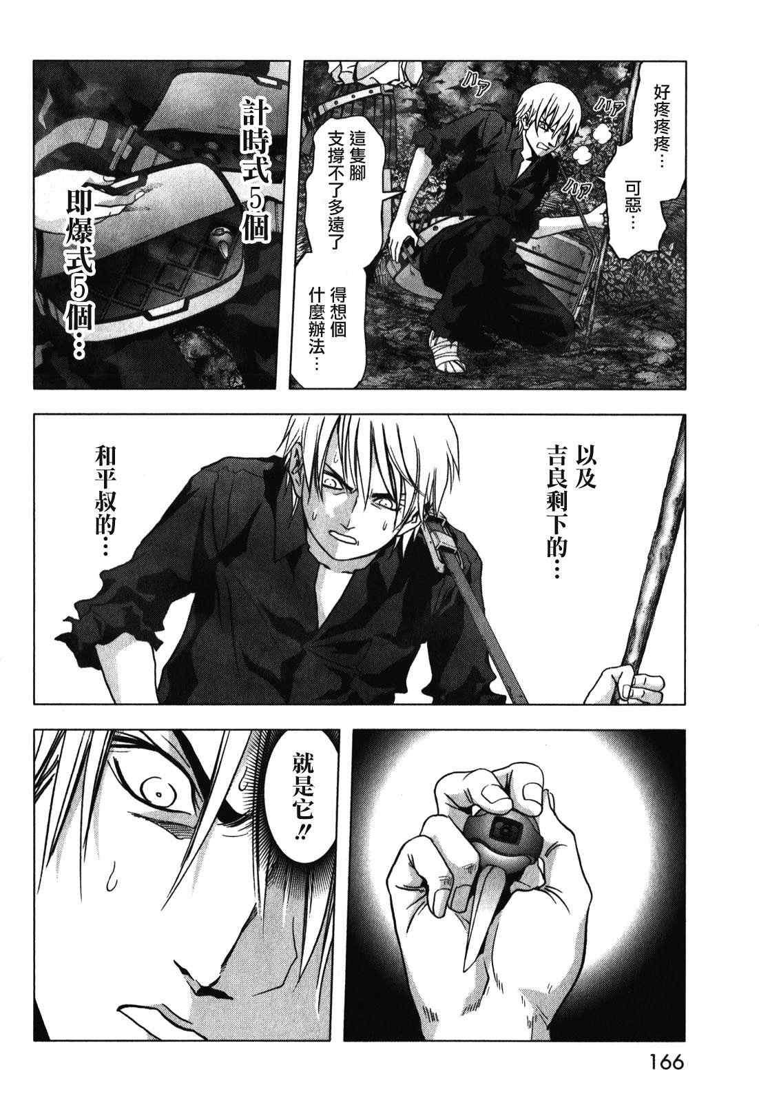 第53话