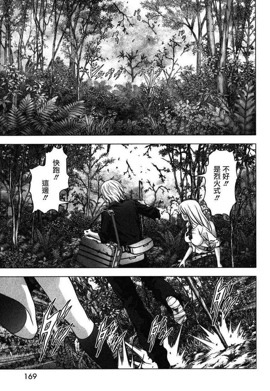 第53话