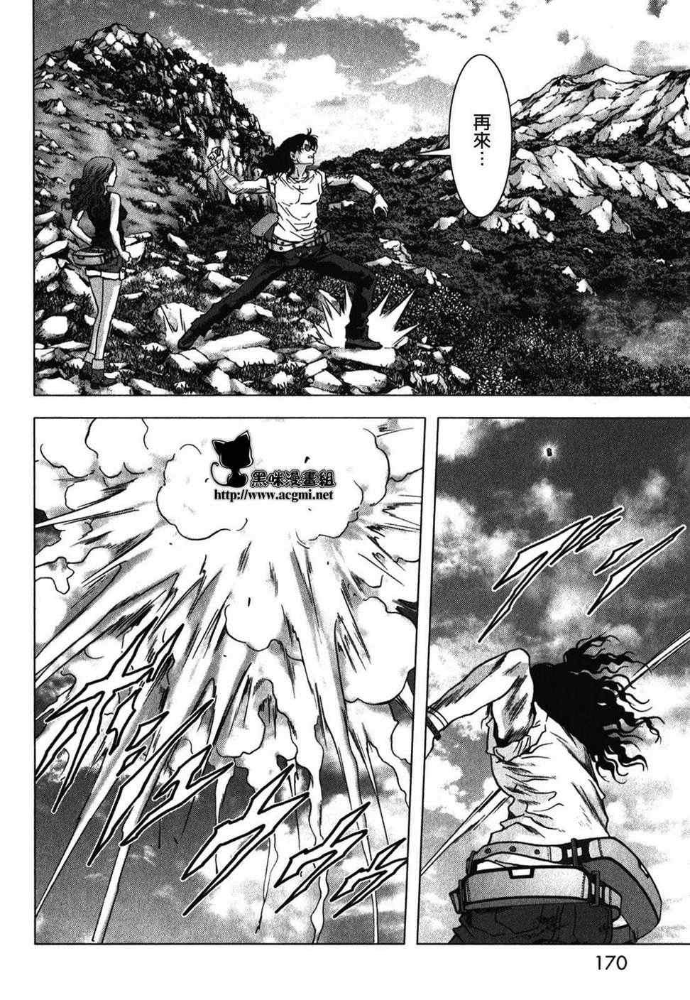 第53话