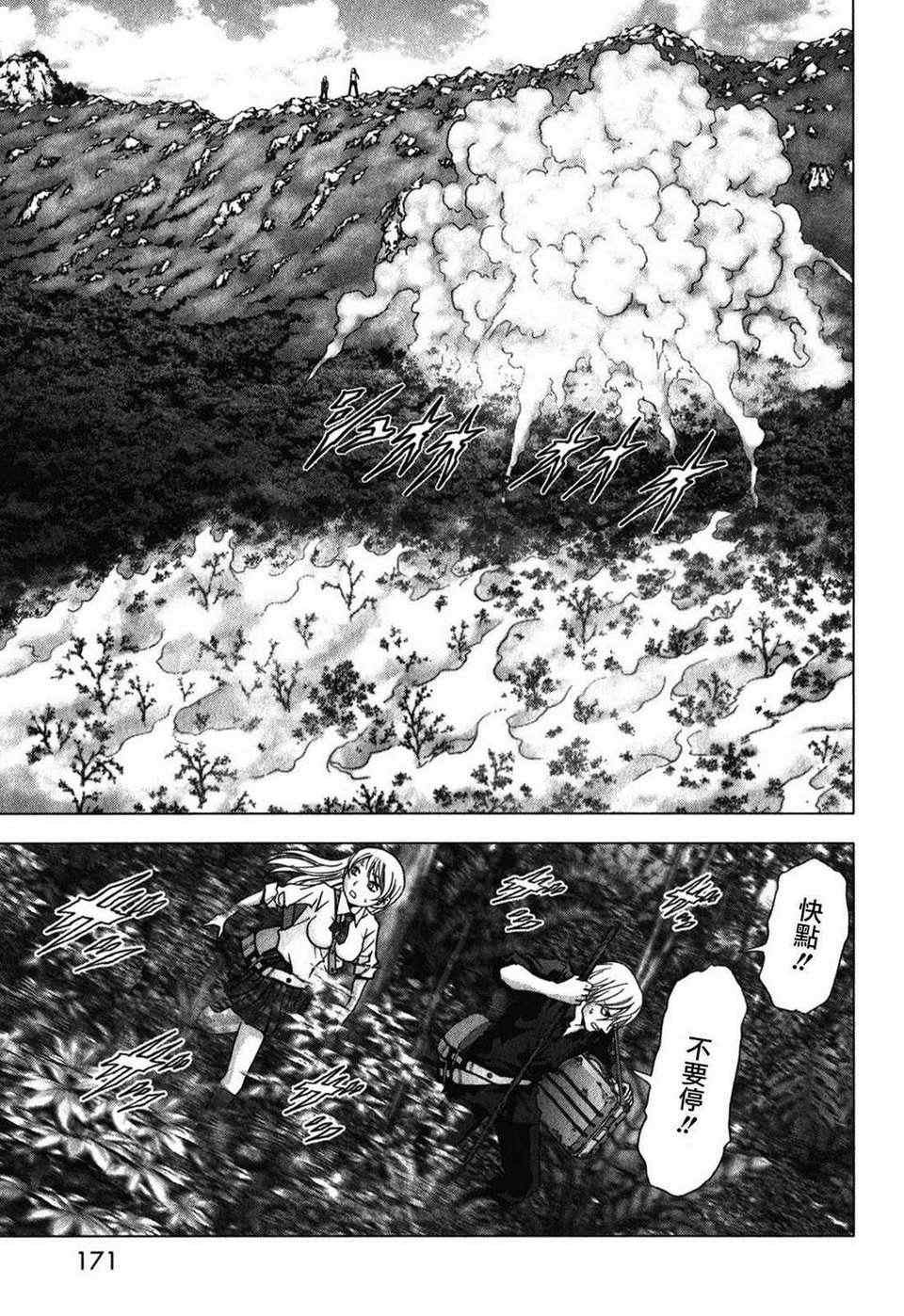 第53话