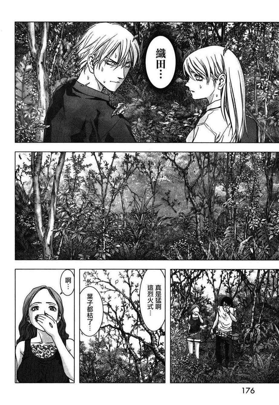 第53话