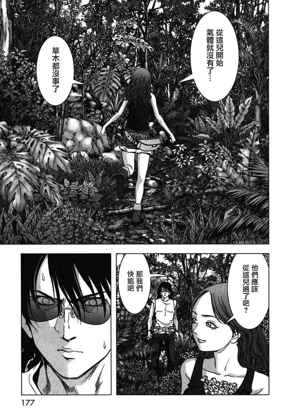 第53话