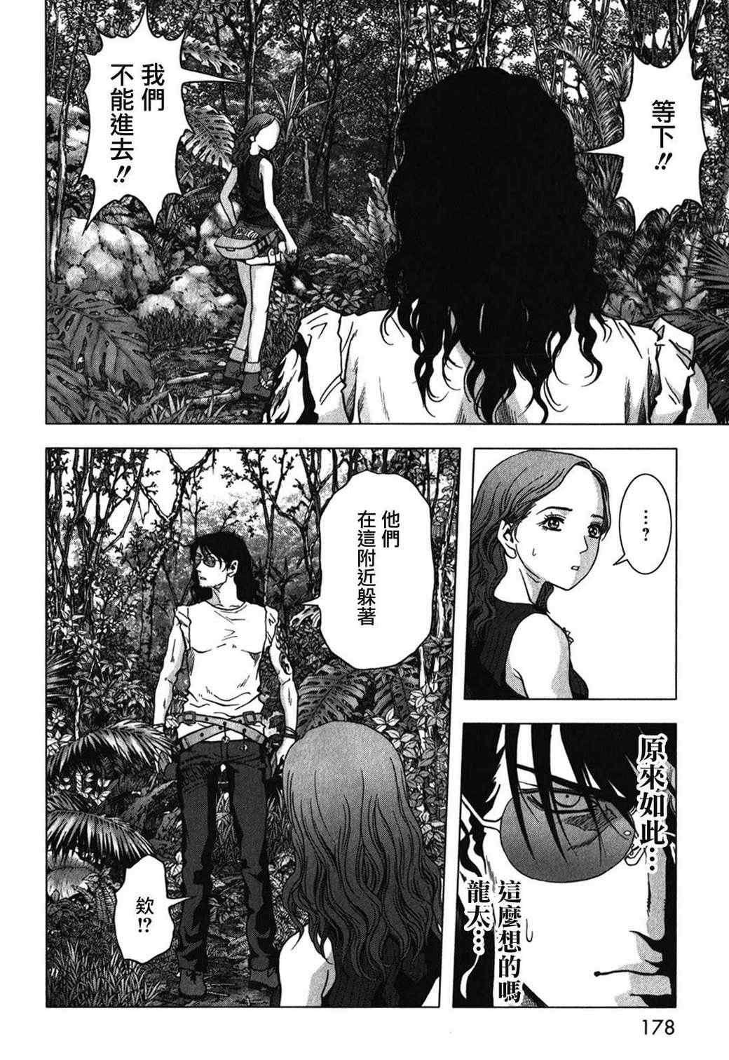 第53话