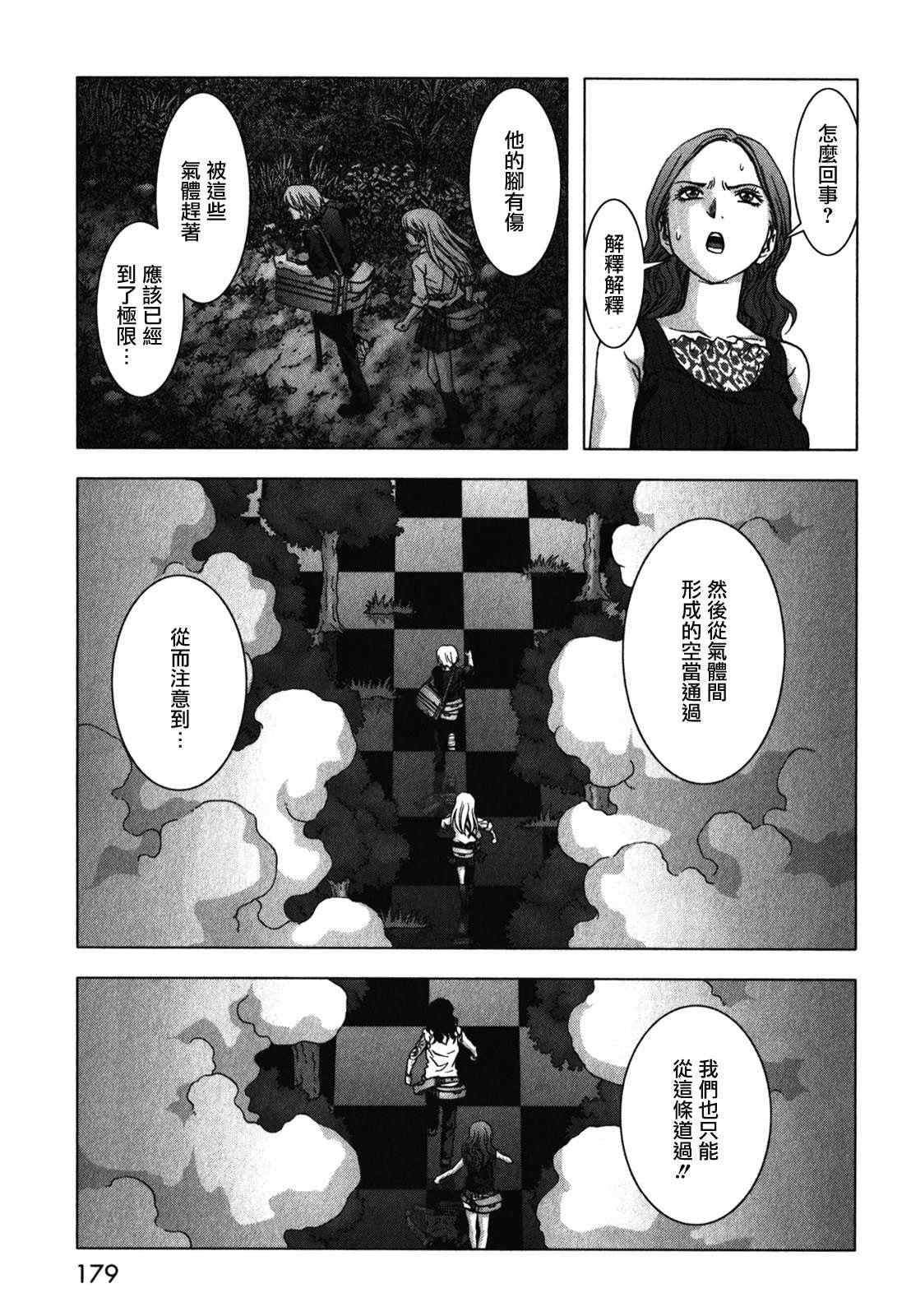 第53话