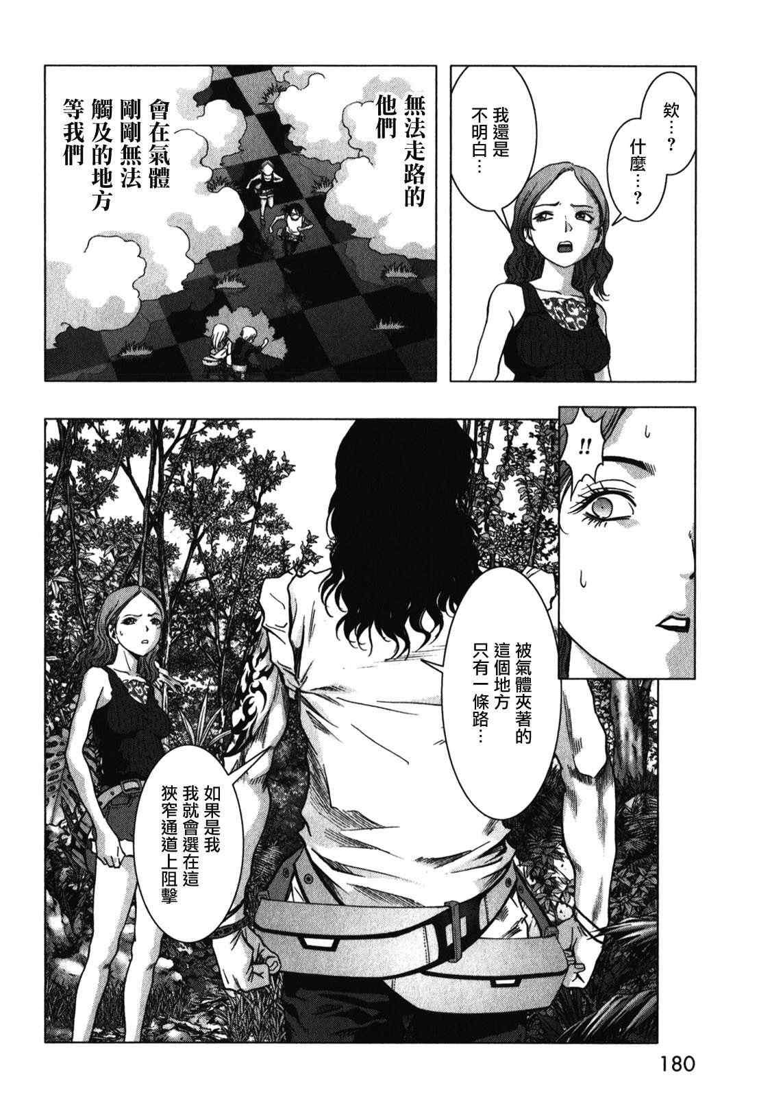 第53话