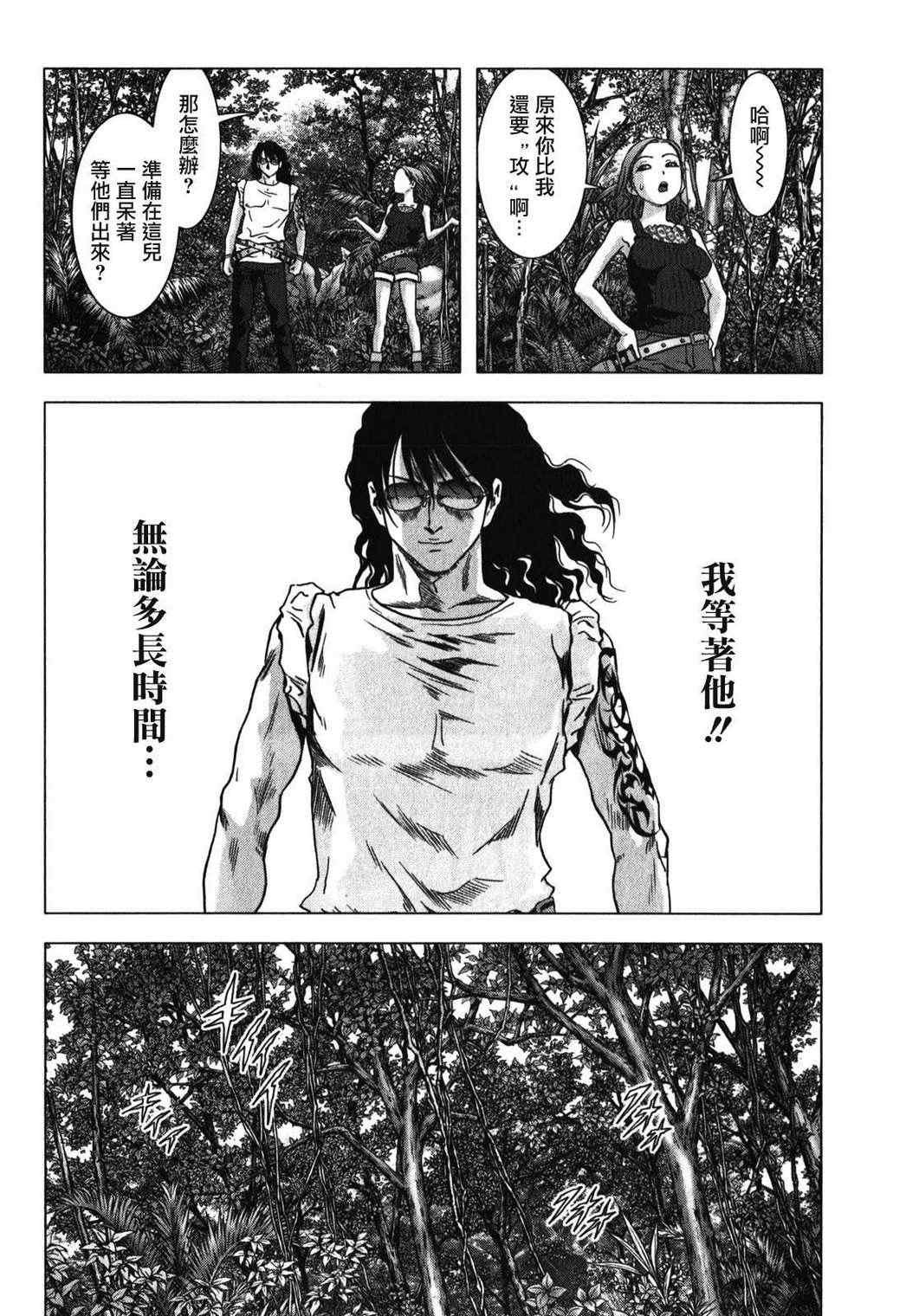 第53话