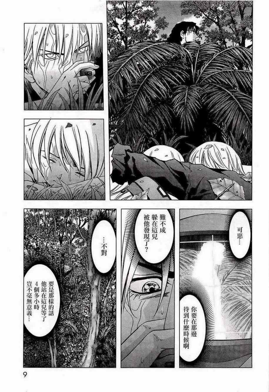 第54话