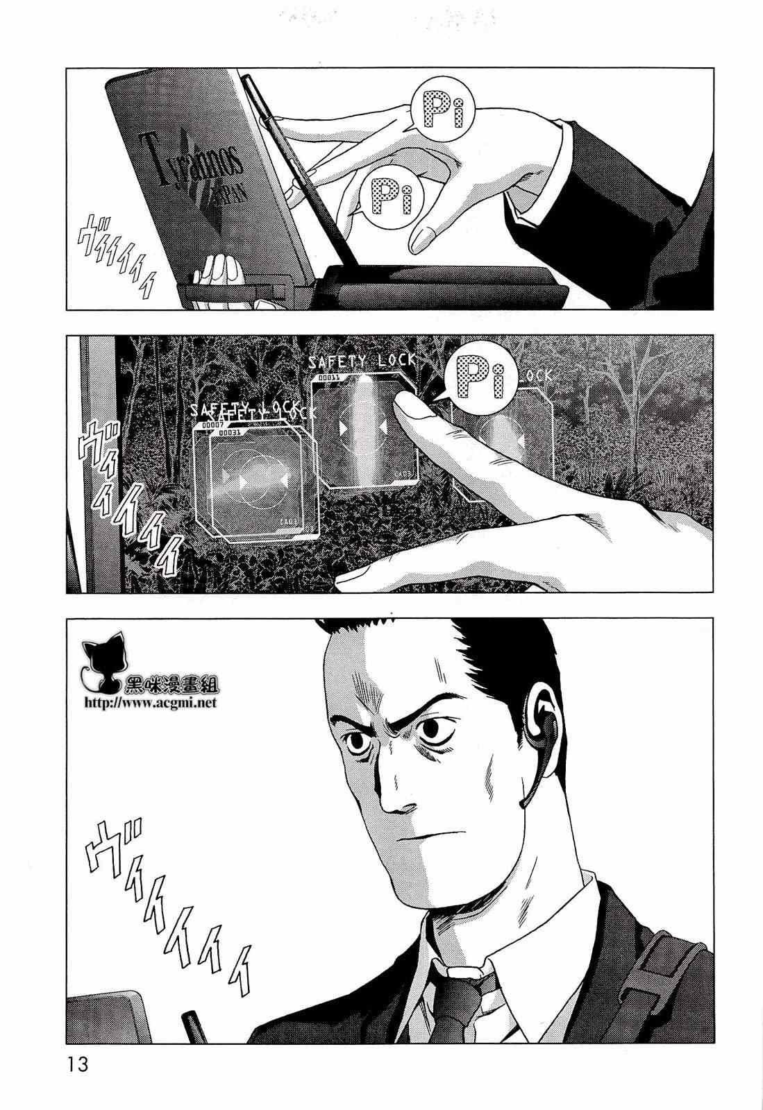 第54话