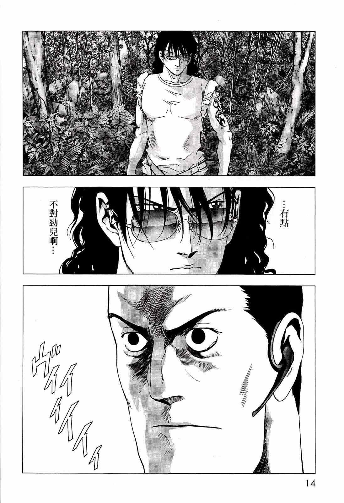 第54话