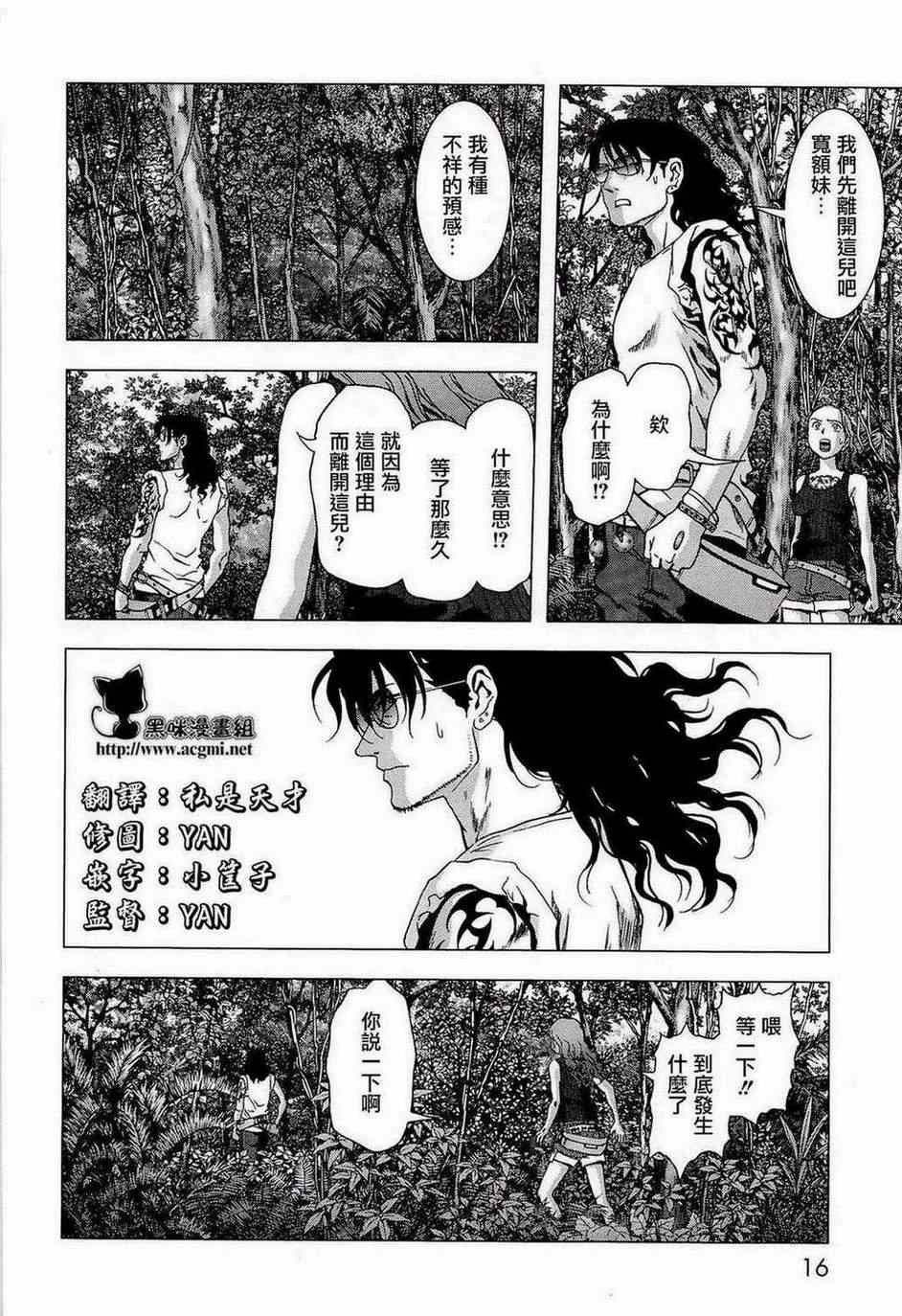 第54话