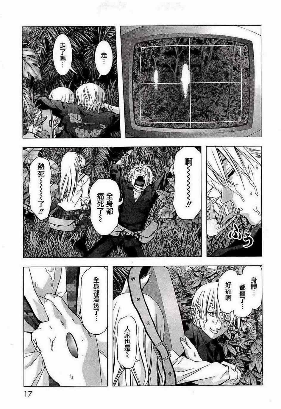 第54话