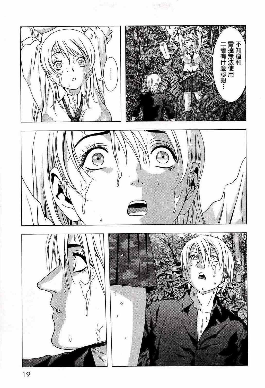 第54话