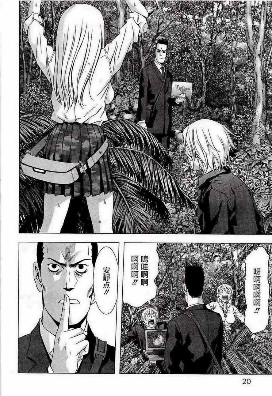 第54话