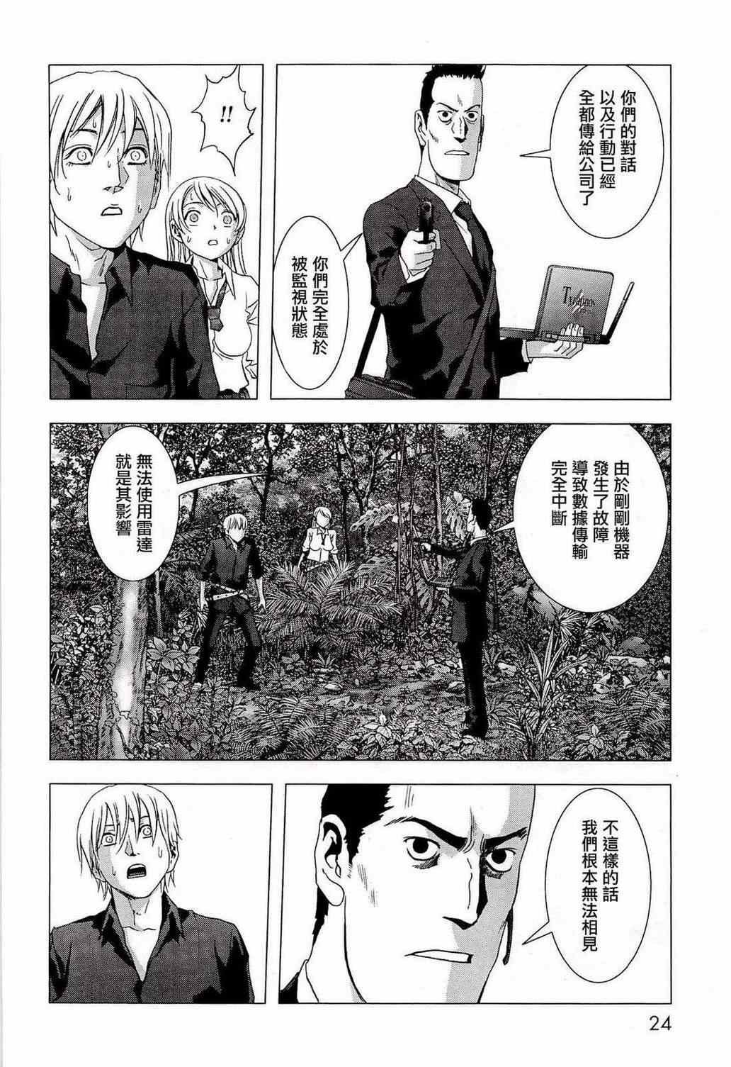 第54话