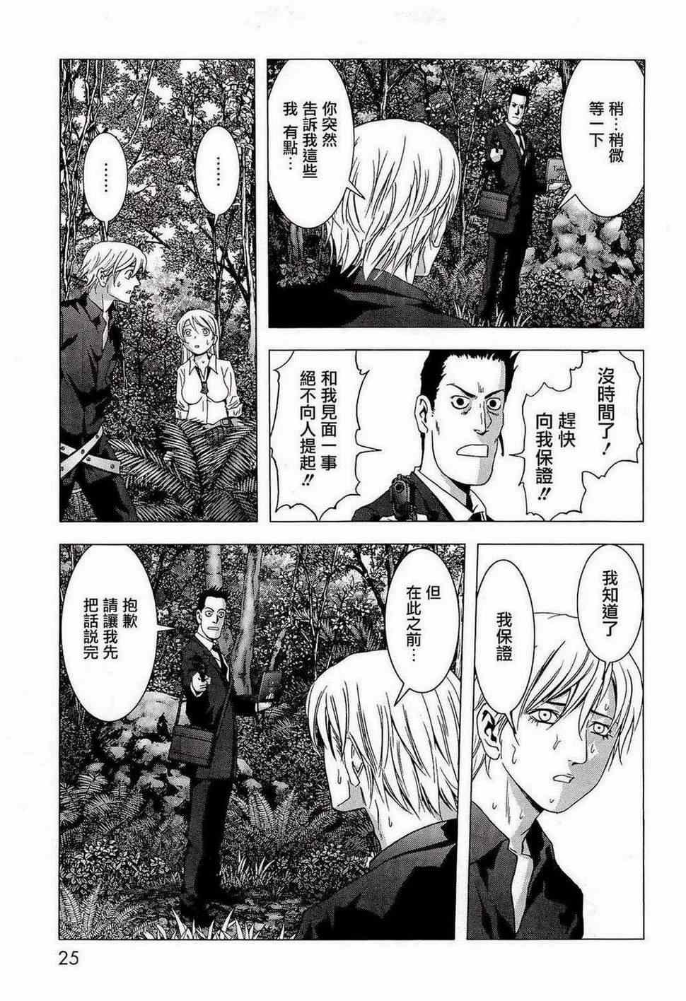 第54话
