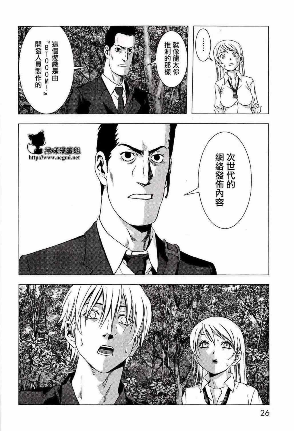 第54话