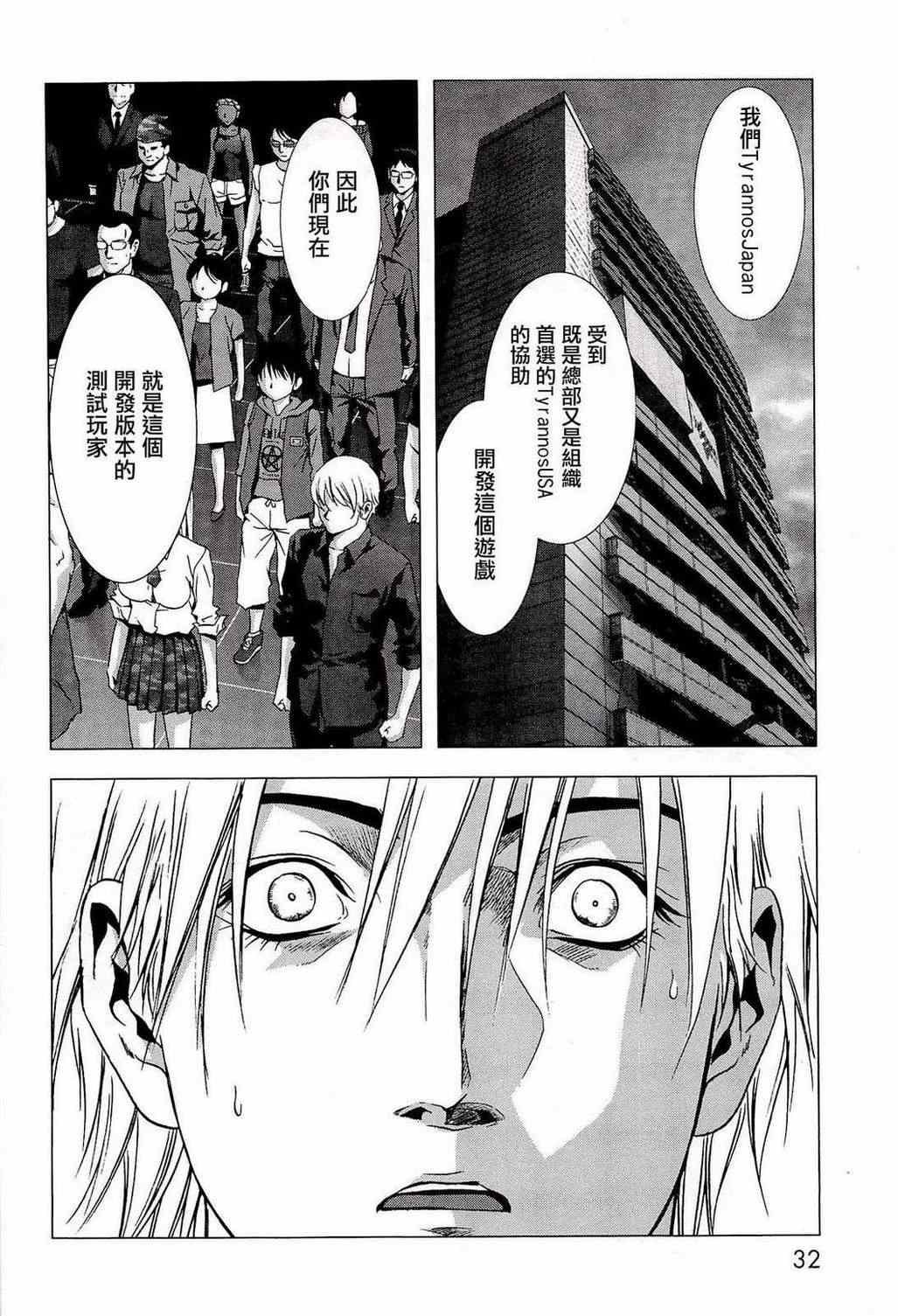 第54话