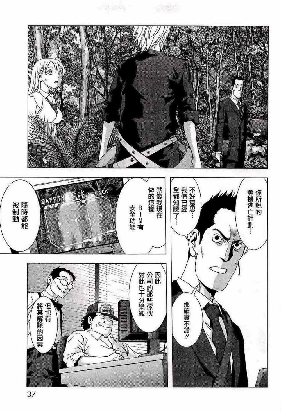 第54话