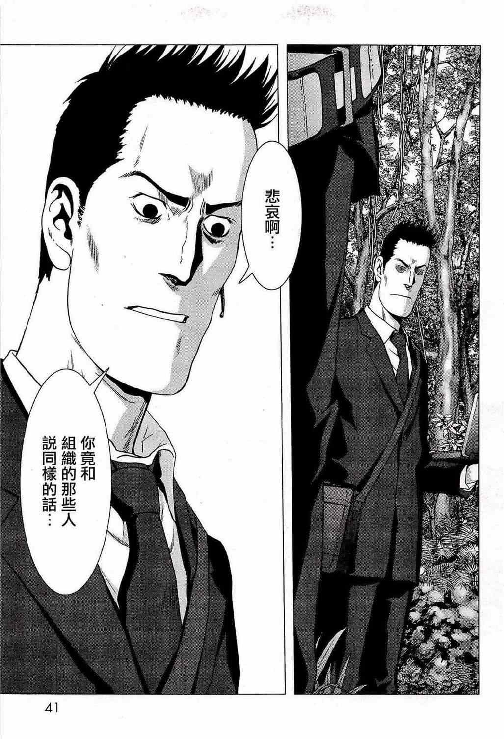 第54话
