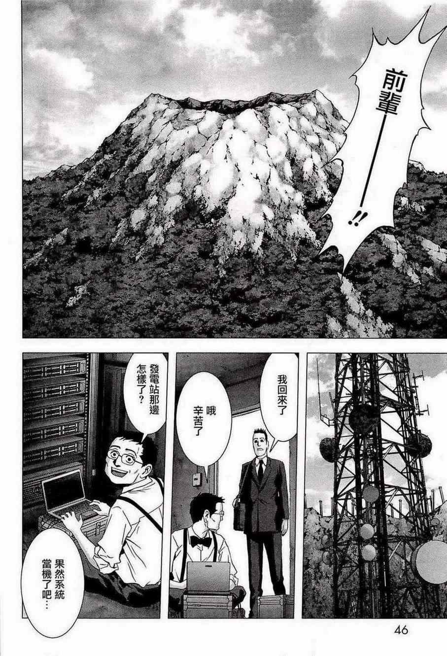 第54话