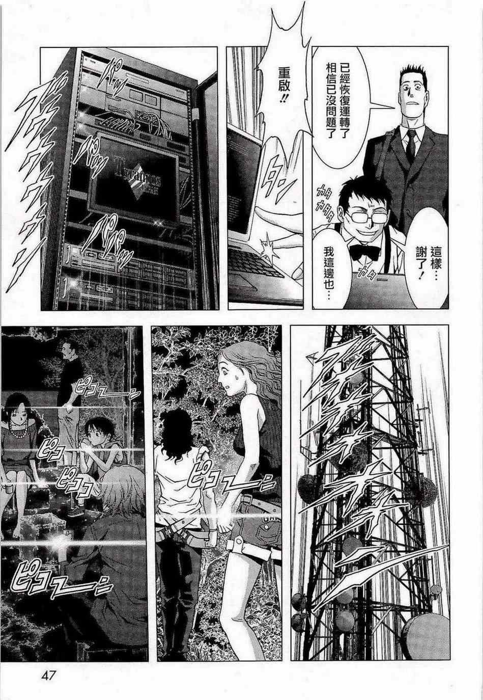 第54话
