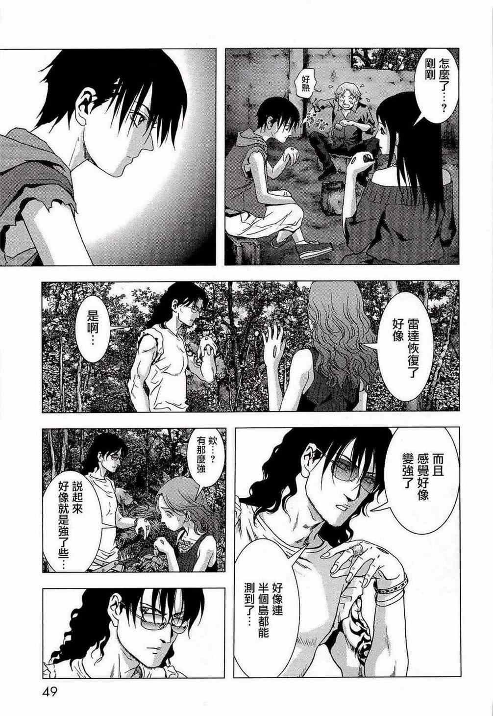 第54话