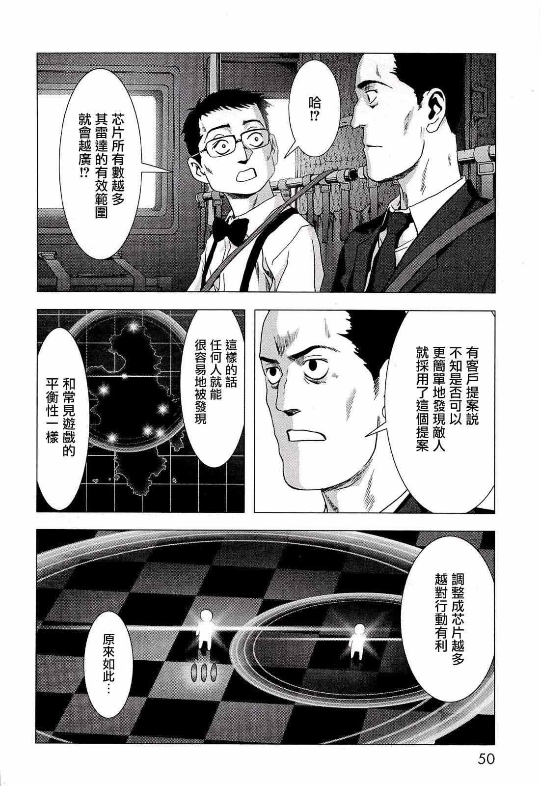 第54话