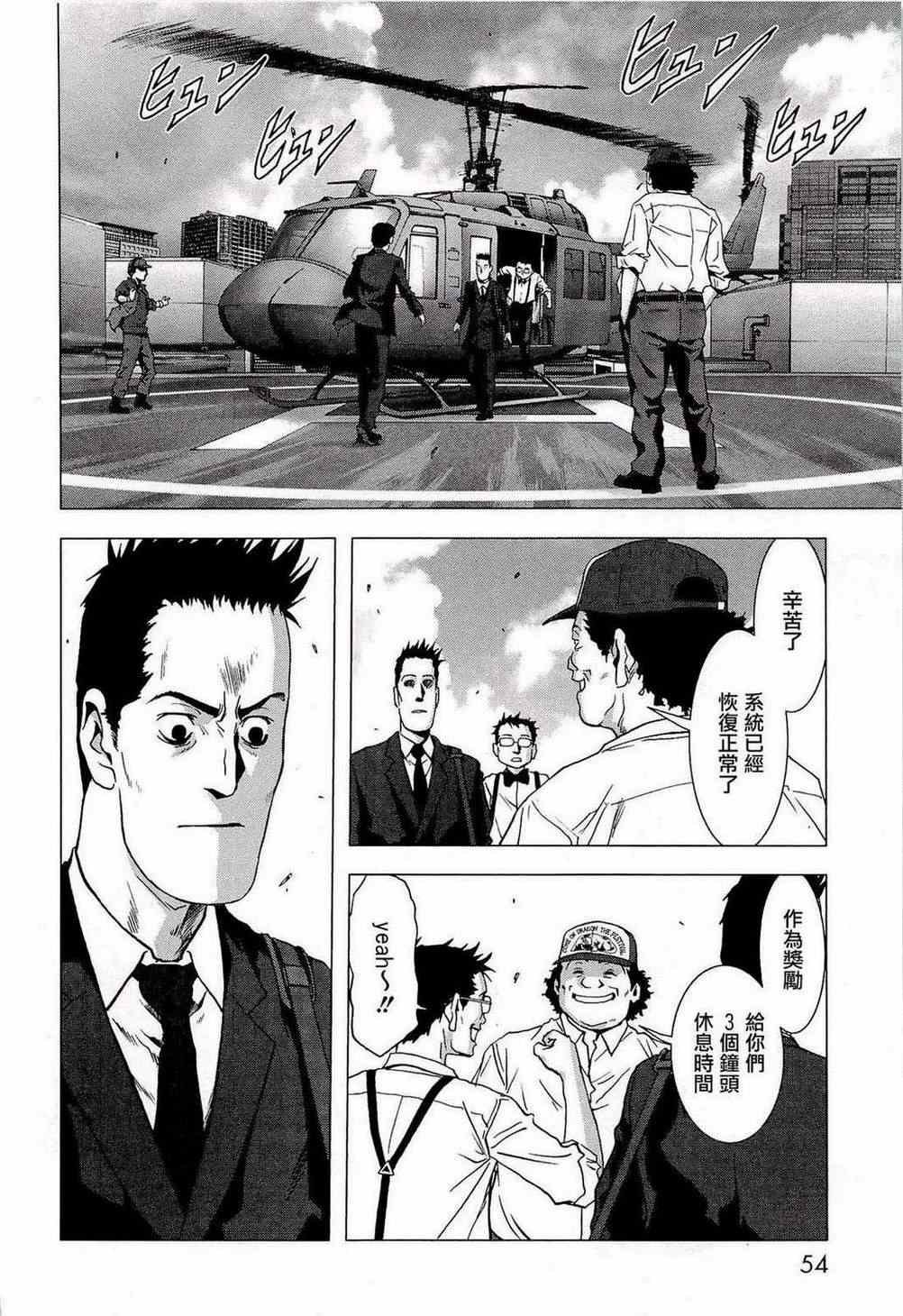 第55话