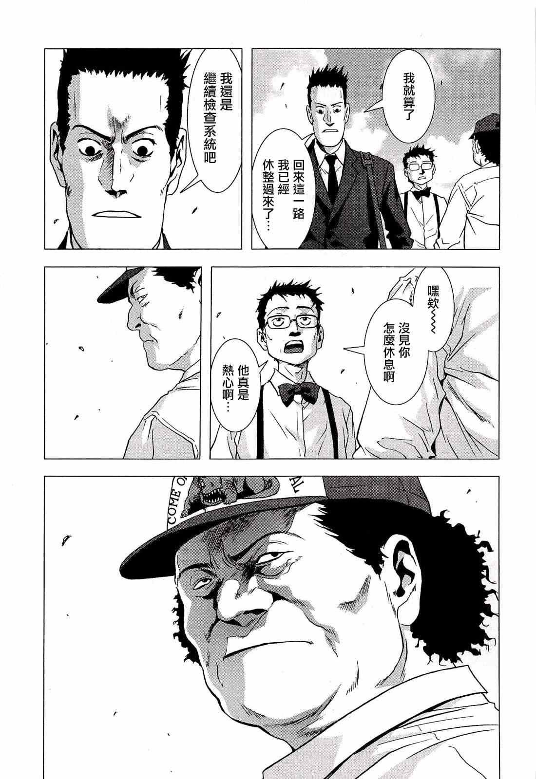第55话