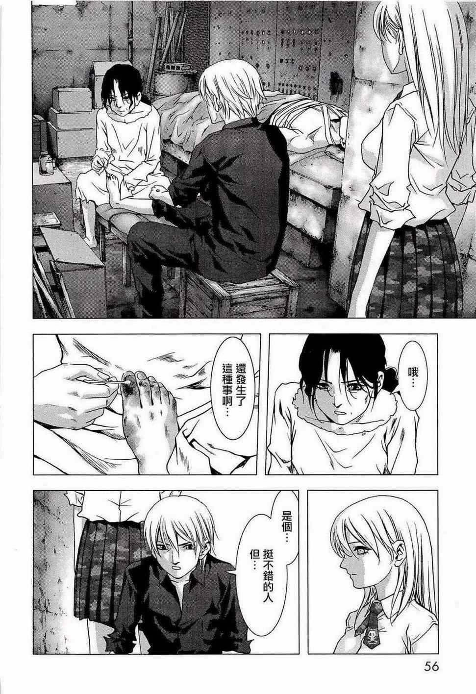 第55话