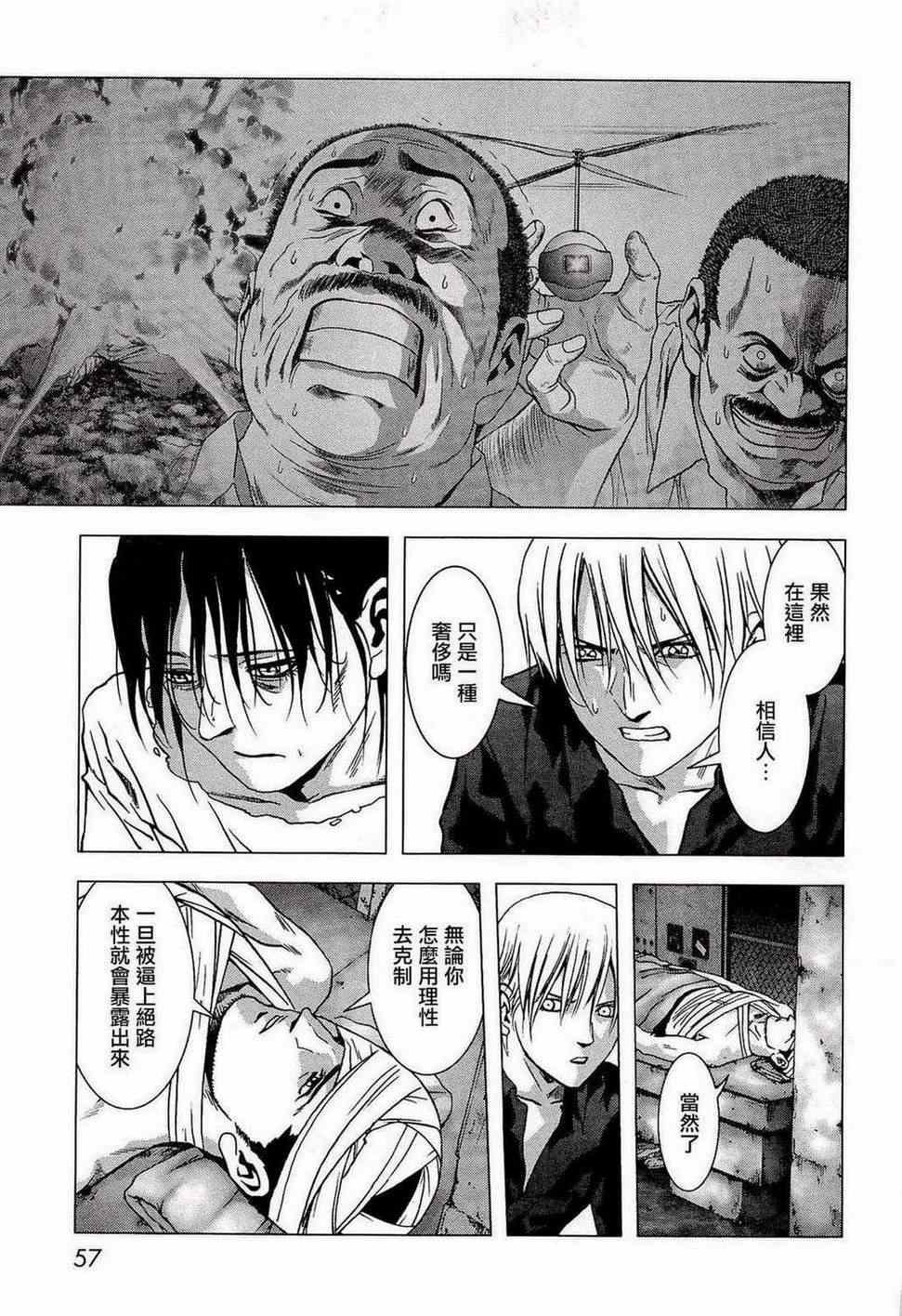 第55话