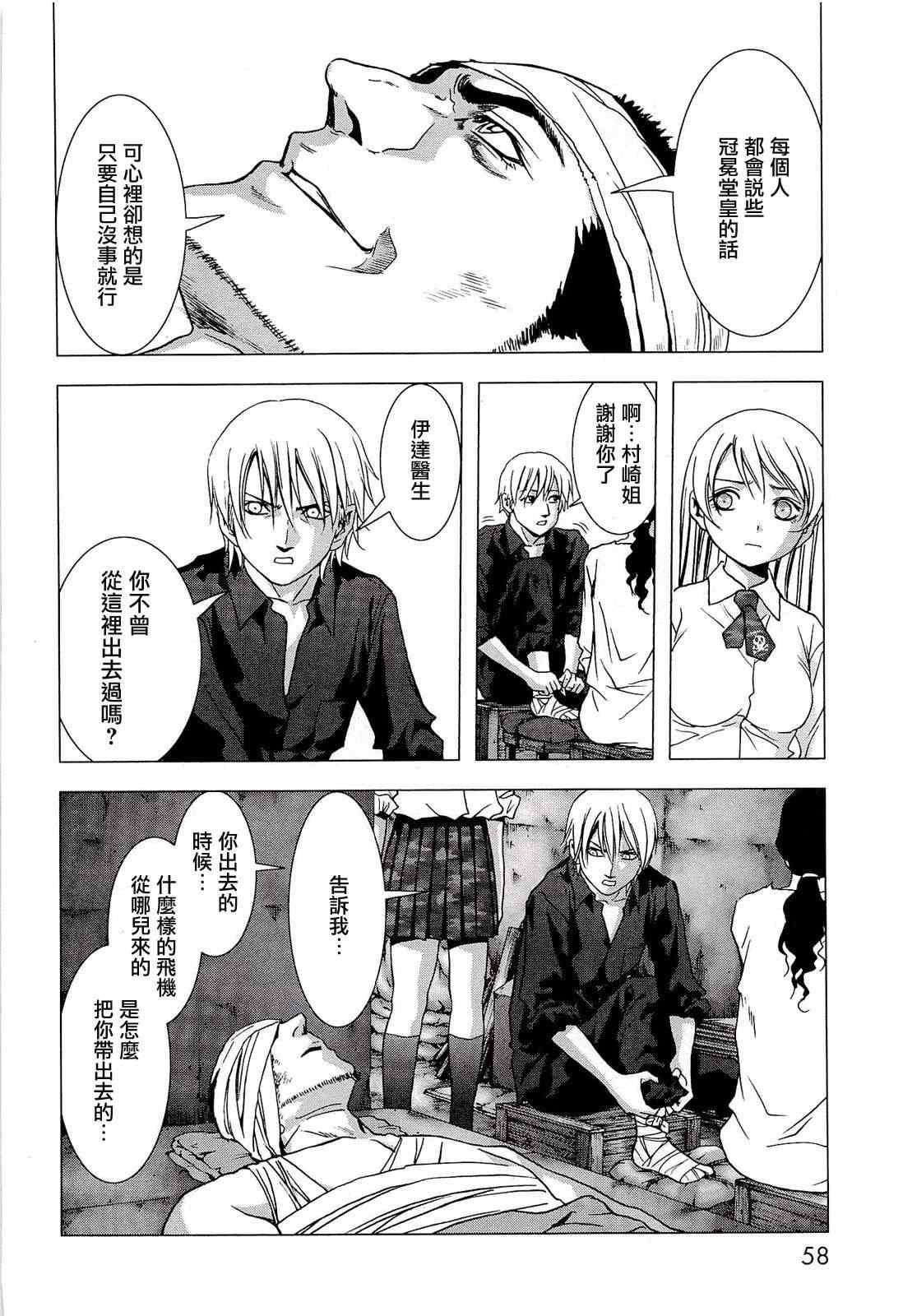 第55话
