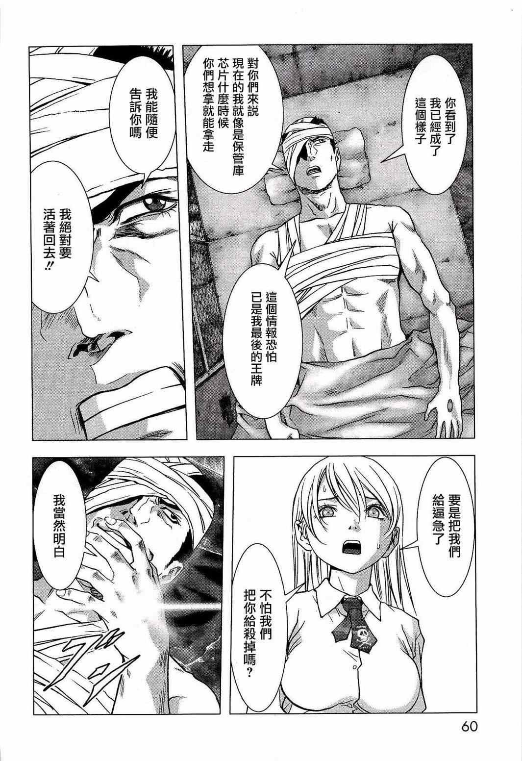 第55话