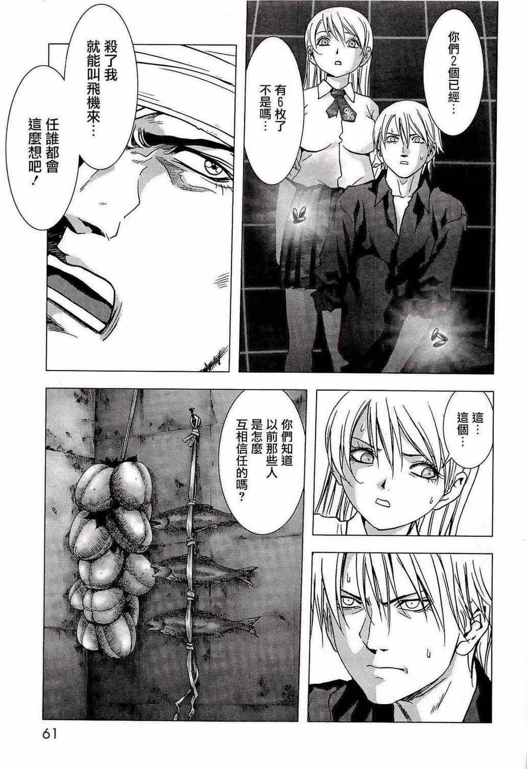 第55话