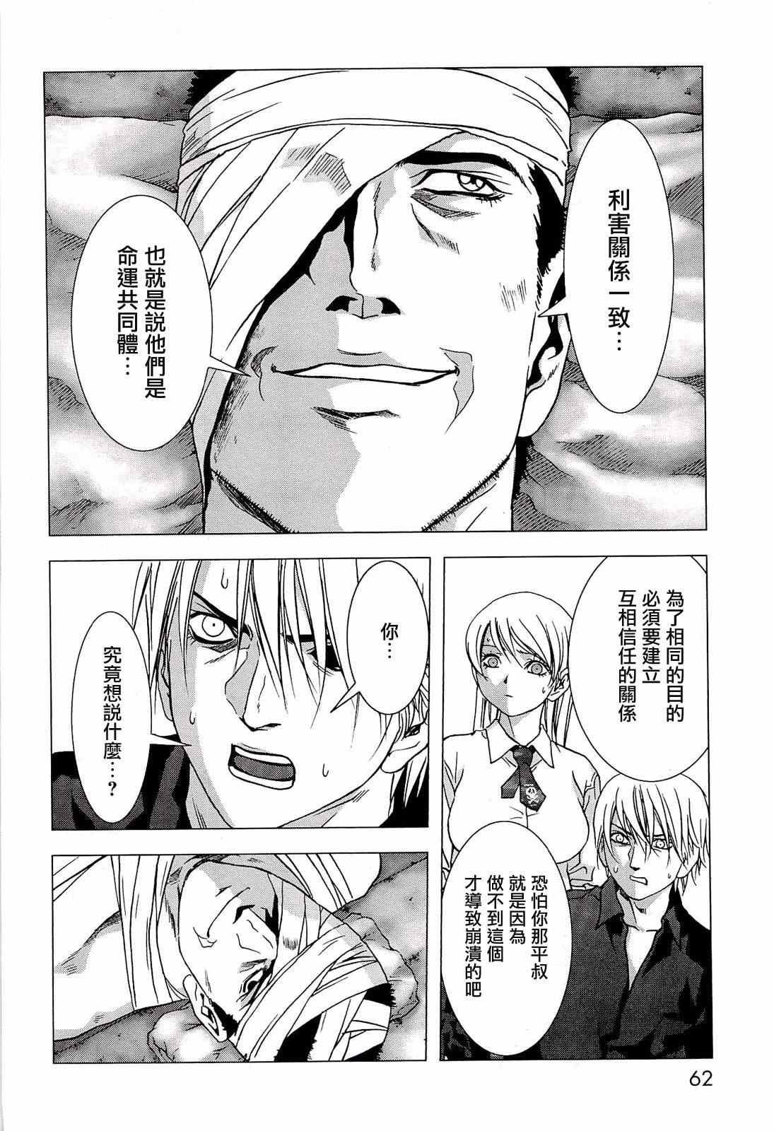 第55话