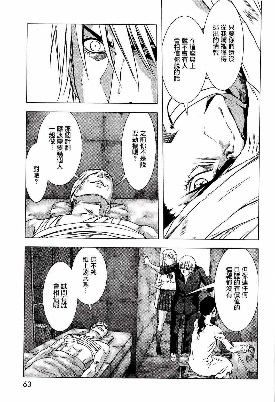 第55话