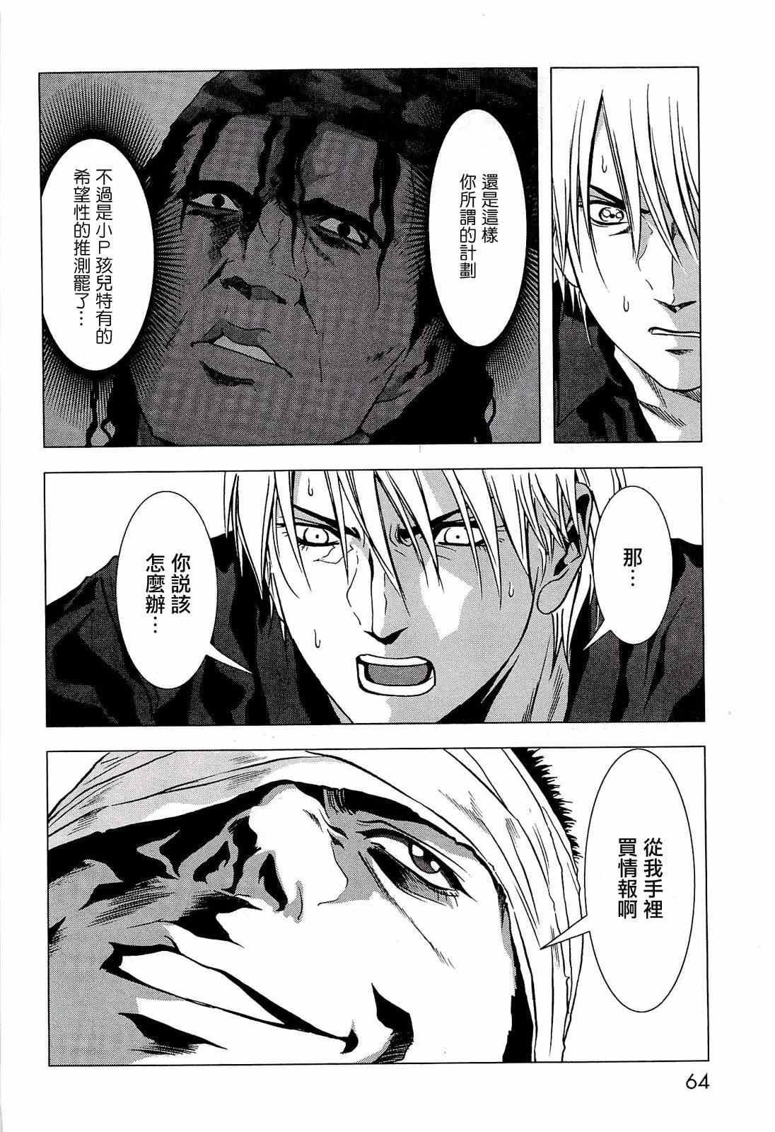 第55话